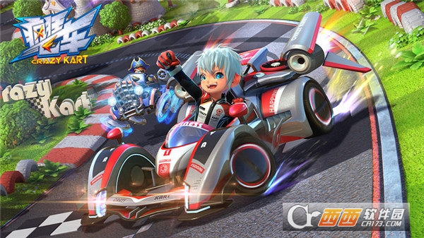 疯狂飞车华为定制版 v1.1.1安卓版