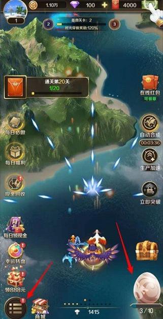 天天飞龙截图0