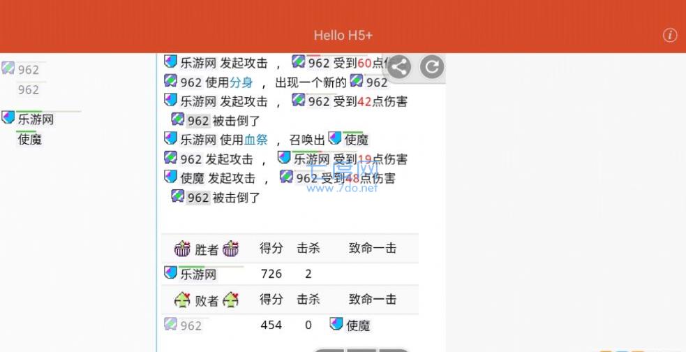 名字竞技场