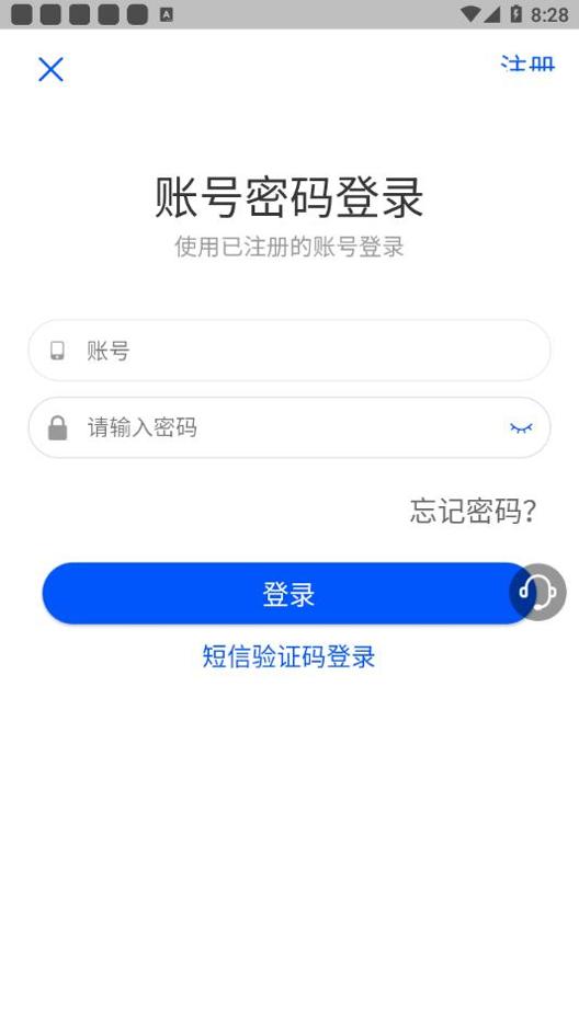 昆山定制出行.png