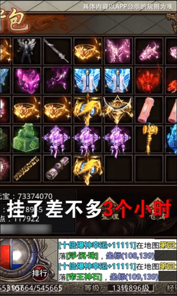 西游无限刀传奇手游官方版  v5.5.2