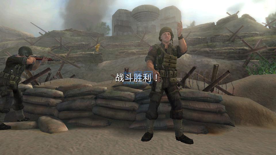 火线指令诺曼底99999破解版