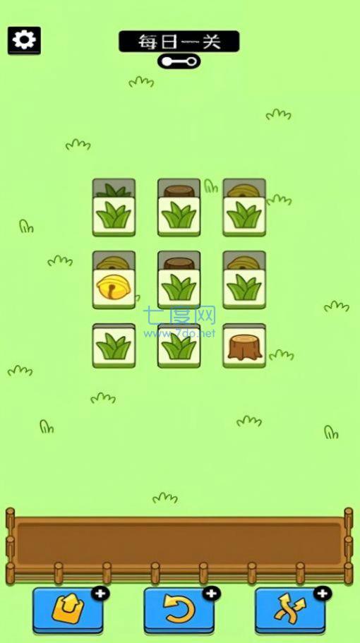 肥肥猫爱消除游戏截图0