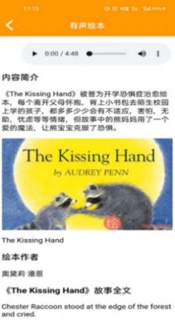 哇咔咔英语.jpg