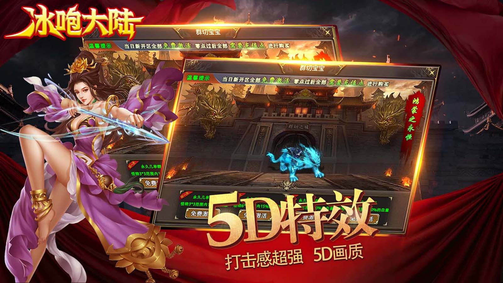 冰咆大陆 2023-06-29 16:19