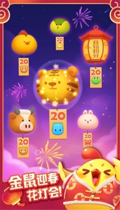 海滨消消乐无限道具截图0