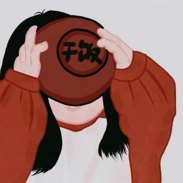 2021霸气男女微信头像图片牛年动漫版截图3