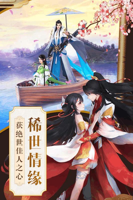星天乐园手游截图3