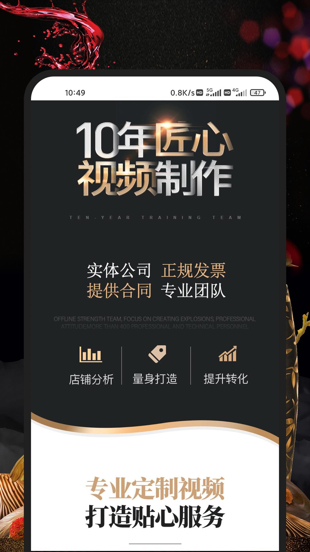 帮剪视频截图0
