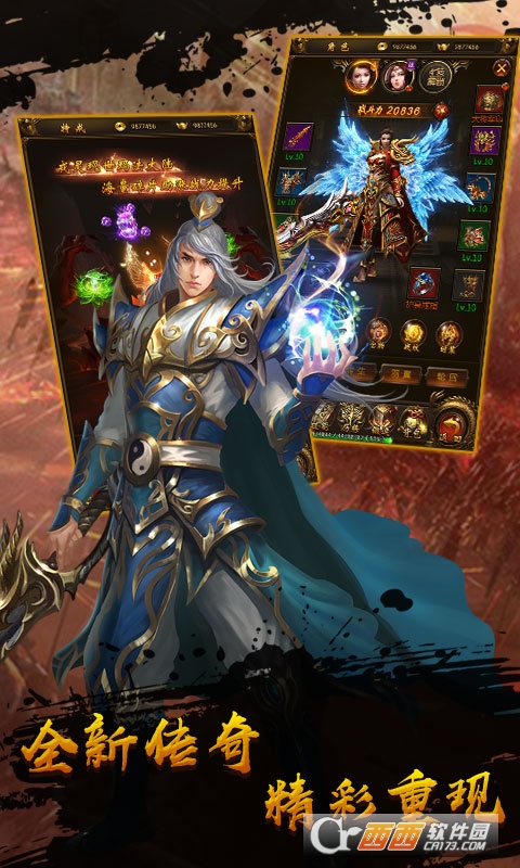 风爆远征血战龙城高爆版 v1.0.0安卓版