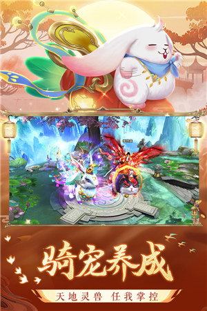 剑玲珑手游截图2