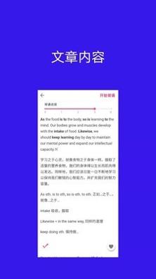 背啊英语.jpg
