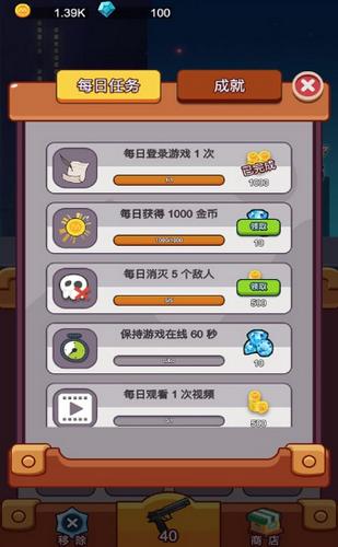 激斗星际兄长我来啦截图0