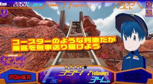 冒险者列车游戏汉化版  v5.3.3