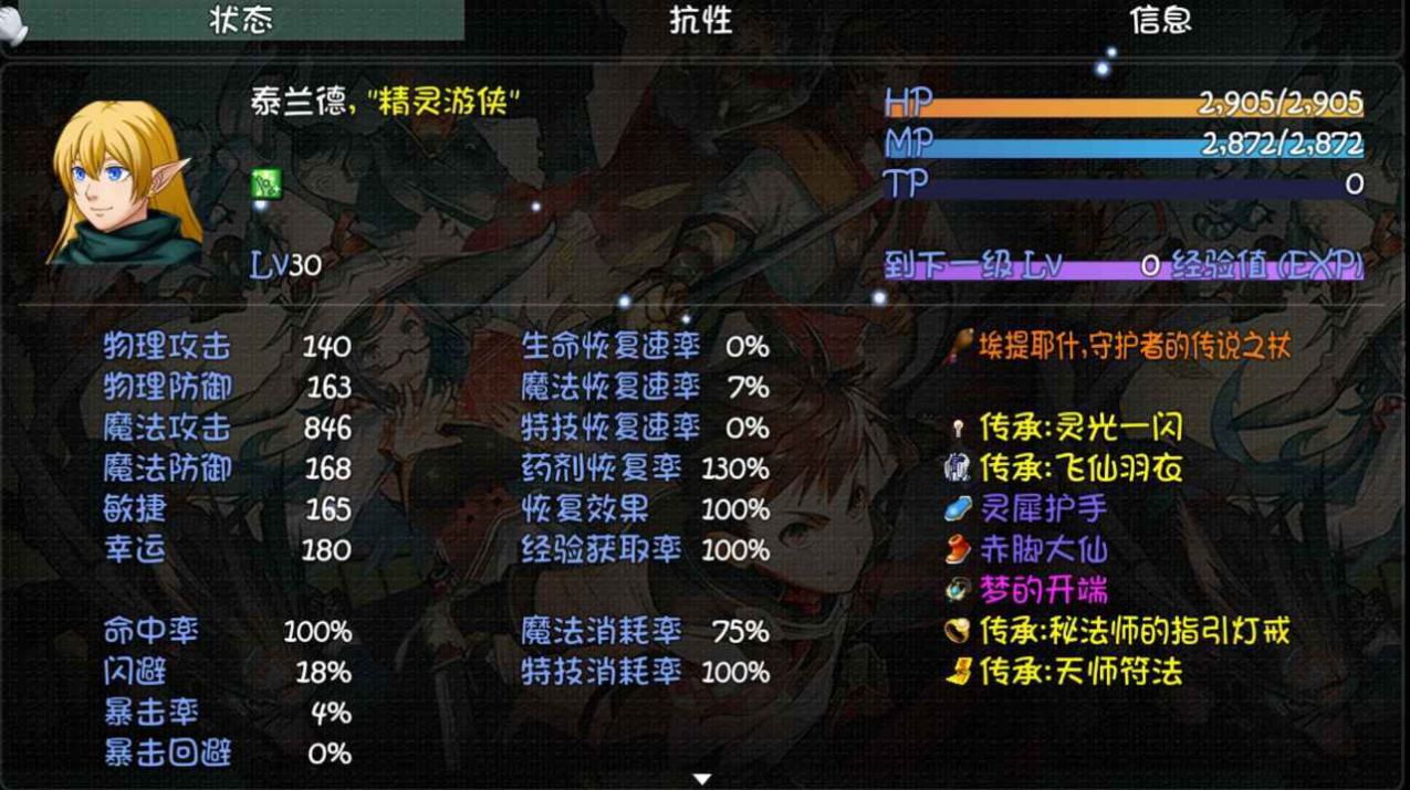 世界World2怀旧版 v1.0.2