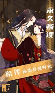 全免漫画纯净版