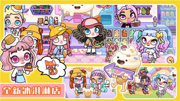 凡达世界孩童家园  v1.0