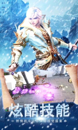 噬神者爆裂神谕之剑