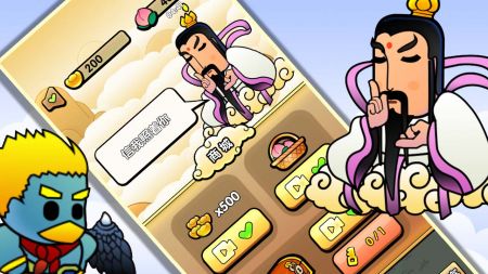 封神传说姜子牙手游 v3.1.5