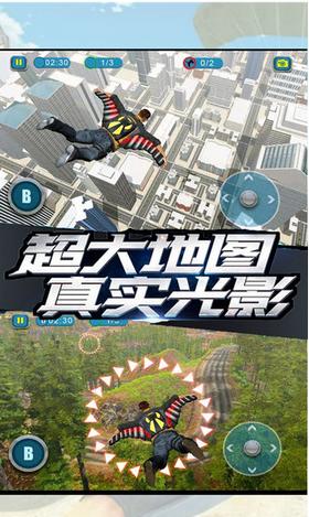 战场冲突