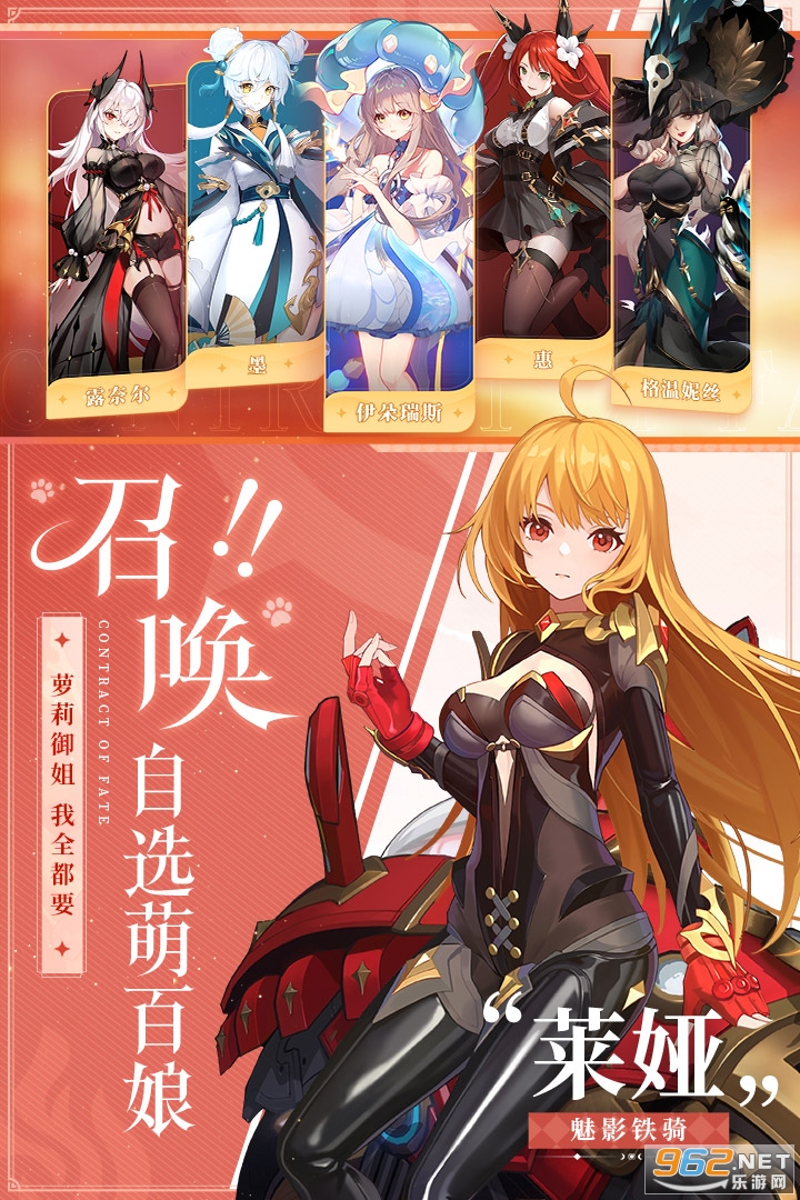 命运圣契 v0.81.071834官方版