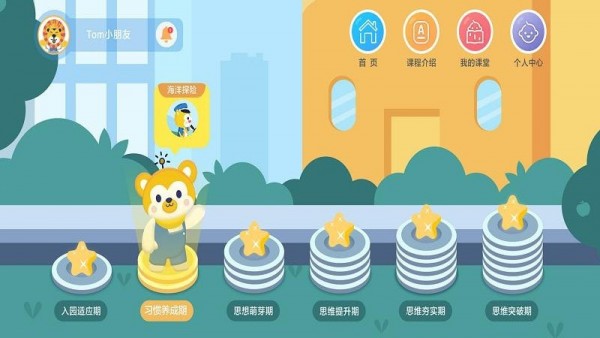 棒棒思维.jpg