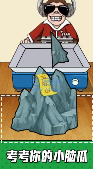 手机放松神器截图3