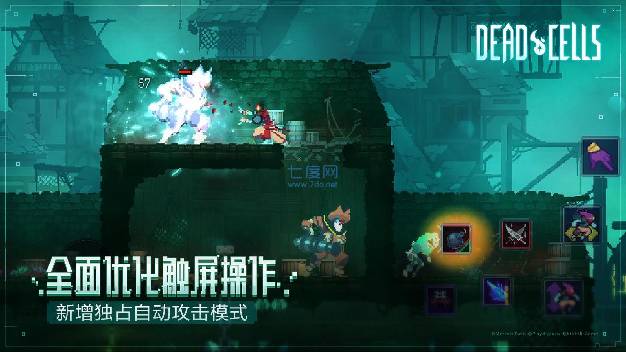 重生细胞完整版免费版