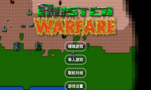 铁锈战争最新版2.0.4截图0