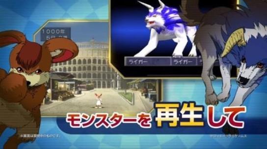 怪物农场2 中文版 v3.0.5