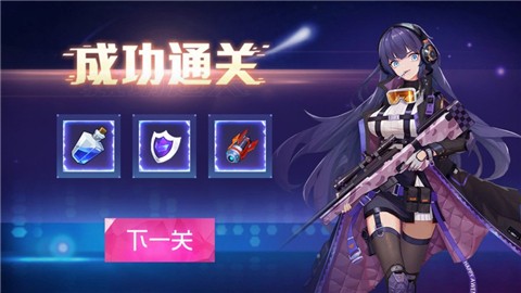 未来机甲勇士 V 1.0