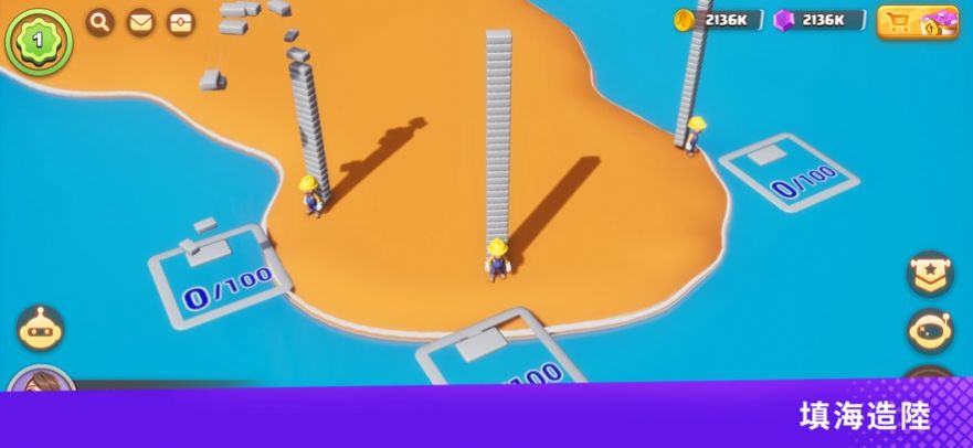 构建大师新的家园  v1.250.209