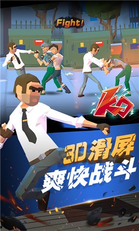 街区拳霸截图0