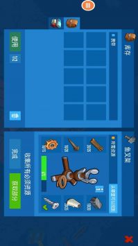 海洋木筏求生 v3.1.5