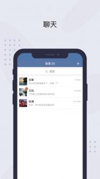粤政易ios版截图0