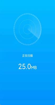 行动一键清理助手.png