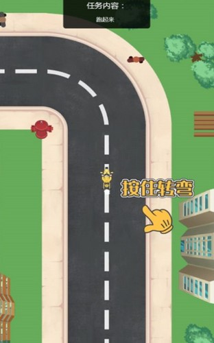 最强漂移截图0