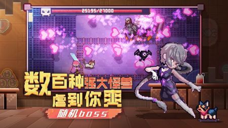 无序次元试玩版截图3