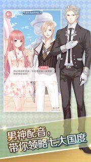 奇迹暖暖手游官网下载安卓版  v3.0.2