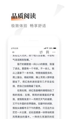 黑莓小说2023  v1.3.7