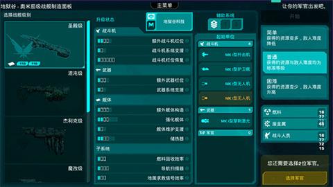 哀恸之日官方版