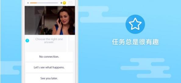 EWA英语学习 截图1