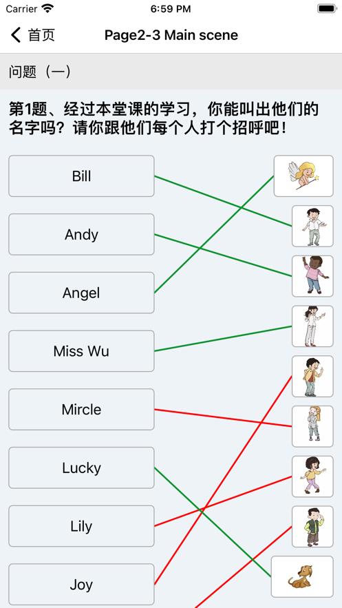 小学英语练习
