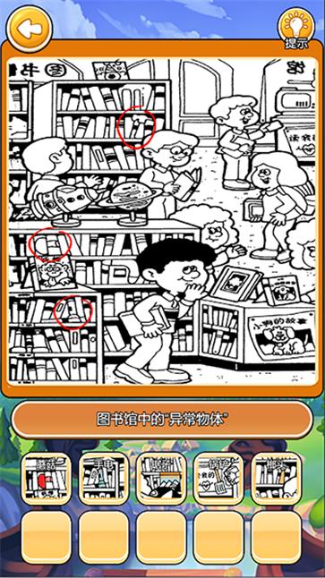 我在大唐摆地摊  v1.0