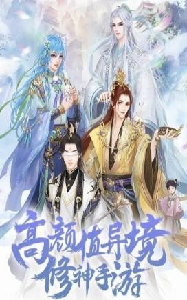 从前有个小花妖游戏兑换码最新版下载图片1