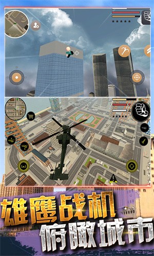 火柴人求生大作战2  v1.0.0