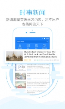 批改网截图1