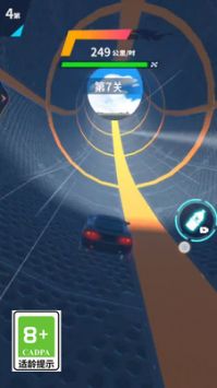 天空极速赛车 v3.0.5