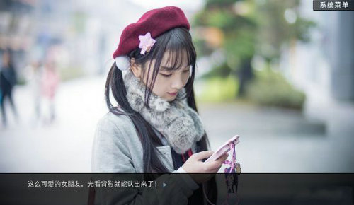渣女模拟器中文版截图0
