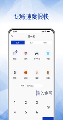 头条记账.jpg